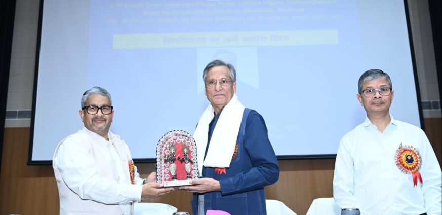 NAAC Accredited A+ Grade University